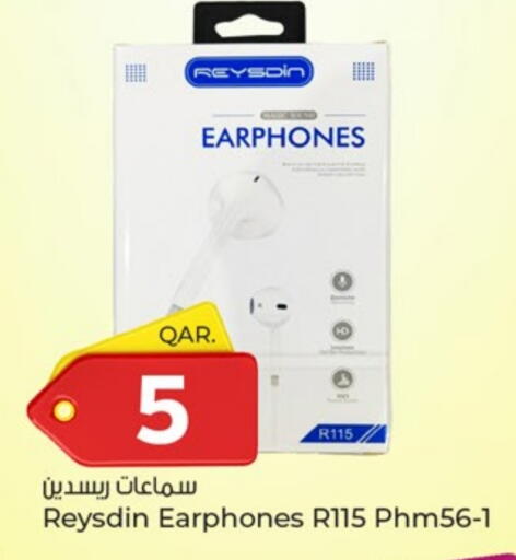 أكسسوارات in باريس هايبرماركت, قطر Offers - قطر available at باريس هايبرماركت in قطر - الريان