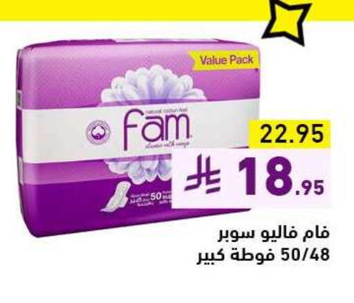 FAM available at Aswaq Ramez in KSA, Saudi Arabia, Saudi - Riyadh