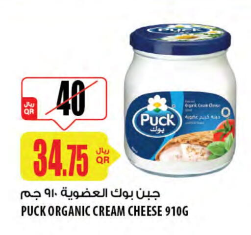 PUCK Cream Cheese available at Al Meera in Qatar - Al-Shahaniya