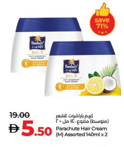 PARACHUTE Hair Cream available at Lulu Hypermarket in UAE - Umm al Quwain