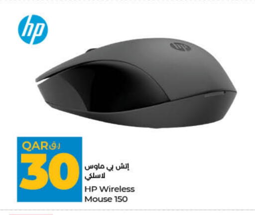 HP Keyboard / Mouse available at LuLu Hypermarket in Qatar - Al Shamal