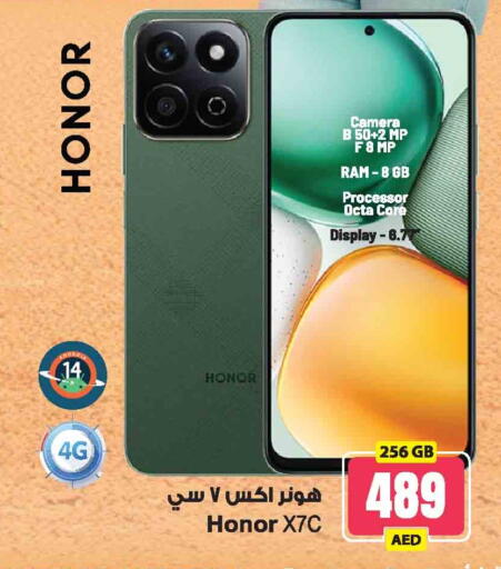 هونر available at أنصار جاليري in الإمارات العربية المتحدة , الامارات - دبي