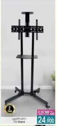 available at A & H in Oman - Sohar