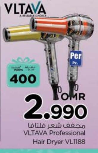 Hair Appliances available at Nesto Hyper Market   in Oman - Sohar