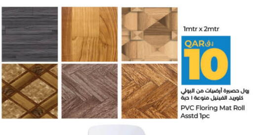 Home Furnishing & Decor in LuLu Hypermarket, Qatar Offers - Qatar available at LuLu Hypermarket in Qatar - Al Shamal
