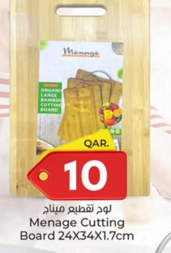 تجهيزات المطابخ in باريس هايبرماركت, قطر Offers - قطر available at باريس هايبرماركت in قطر - الريان