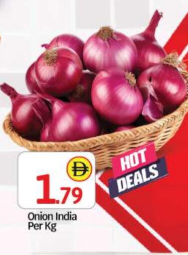 Onion from India available at BIGmart in UAE - Abu Dhabi