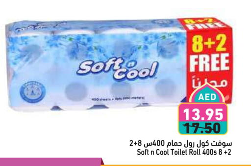 available at Aswaq Ramez in UAE - Ras al Khaimah