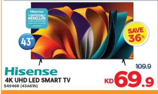 HISENSE Smart TV available at The Sultan Center in Kuwait - Jahra Governorate