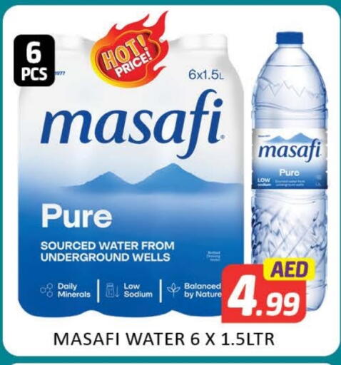 ماء in مانجو هايبرماركت, UAE Offers - الإمارات العربية المتحدة مصافي available at مانجو هايبرماركت in الإمارات العربية المتحدة , الامارات - دبي
