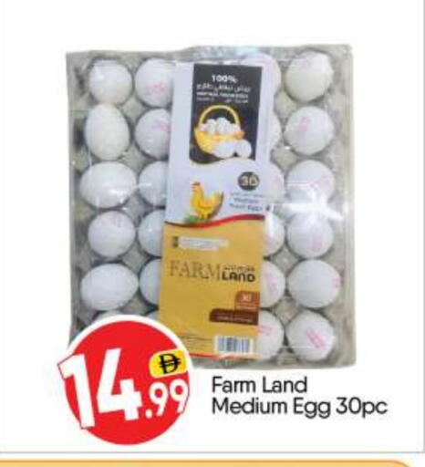 available at BIGmart in UAE - Abu Dhabi