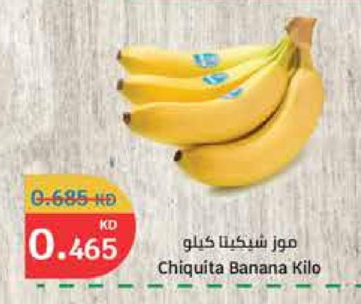 Banana available at City Hypermarket in Kuwait - Kuwait City