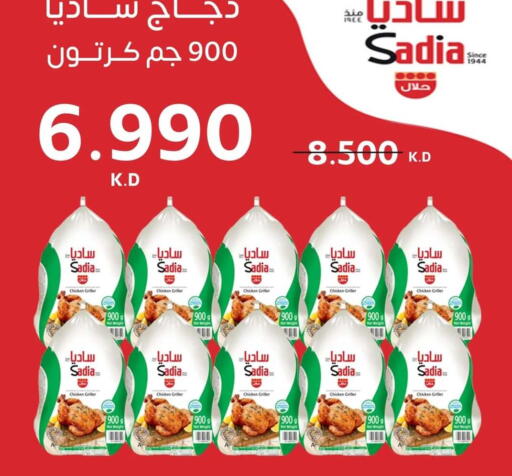 available at Eshbelia Co-operative Society in Kuwait - Kuwait City