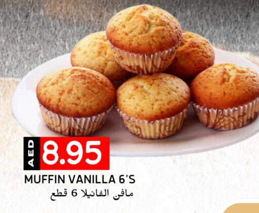 Vanilla available at Select Market in UAE - Abu Dhabi