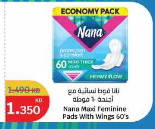 Feminine Hygiene in City Hypermarket, Kuwait Offers - Kuwait NANA available at City Hypermarket in Kuwait - Kuwait City