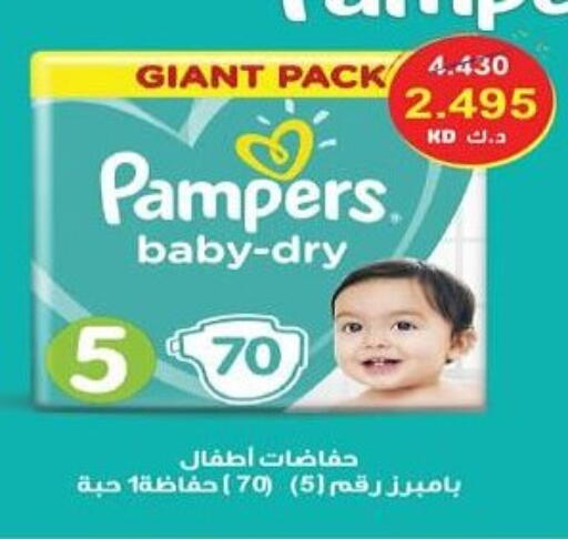 Pampers available at Salwa Co-Operative Society  in Kuwait - Ahmadi Governorate