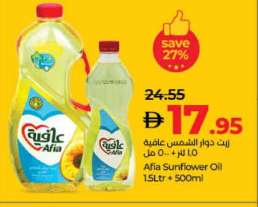 AFIA Sunflower Oil available at Lulu Hypermarket in UAE - Fujairah