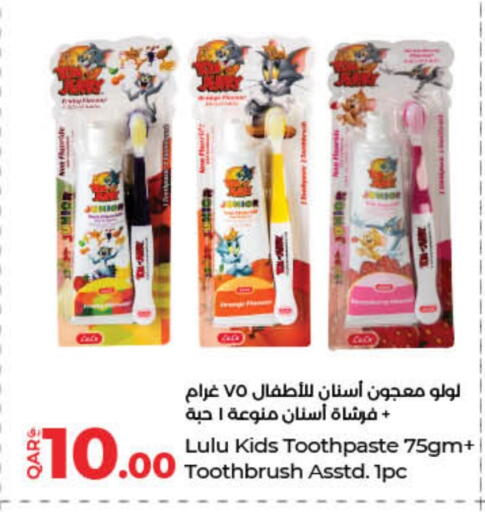 available at LuLu Hypermarket in Qatar - Al Wakra