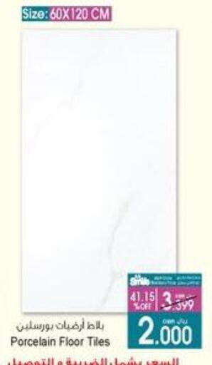 Home Fixtures & Fittings in A & H, Oman Offers - Oman available at A & H in Oman - Salalah