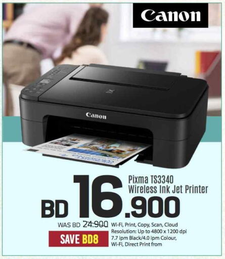 CANON Inkjet available at Sharaf DG in Bahrain