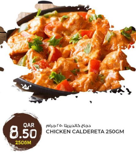 available at Rawabi Hypermarket in Qatar - Al Rayyan