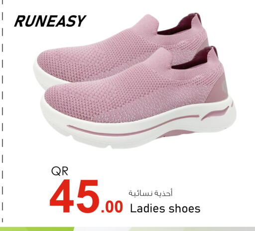 available at Aspire Markets  in Qatar - Al Wakra