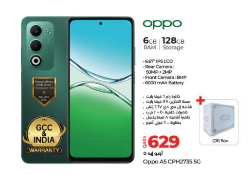 OPPO available at LuLu Hypermarket in Qatar - Al Wakra