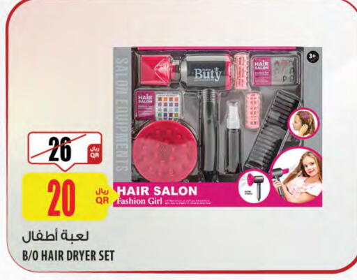 available at Al Meera in Qatar - Umm Salal