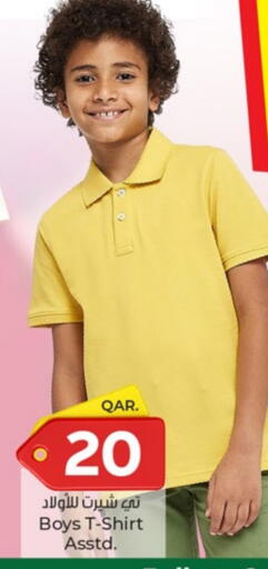 available at Paris Hypermarket in Qatar - Al-Shahaniya