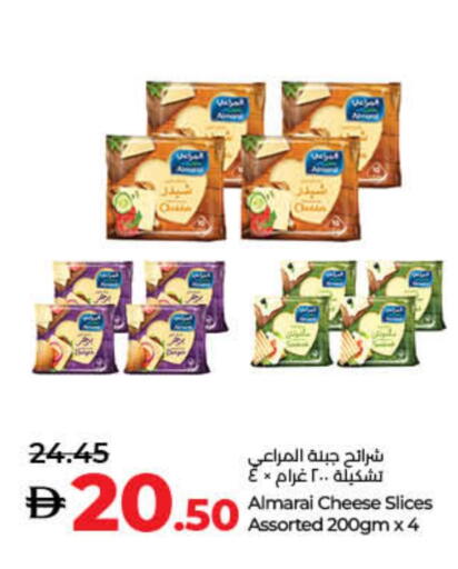 المراعي جبنة شرائح available at لولو هايبرماركت in الإمارات العربية المتحدة , الامارات - أم القيوين‎