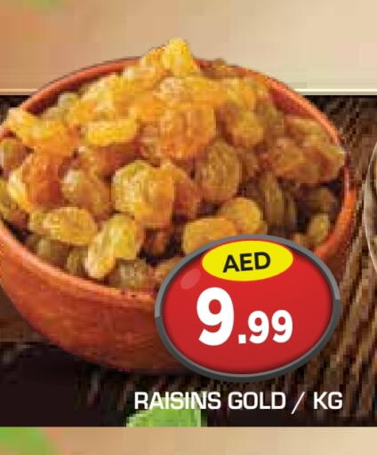 available at Baniyas Spike  in UAE - Abu Dhabi