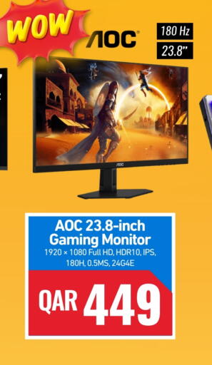 available at Digital Zone Trading in Qatar - Al Daayen