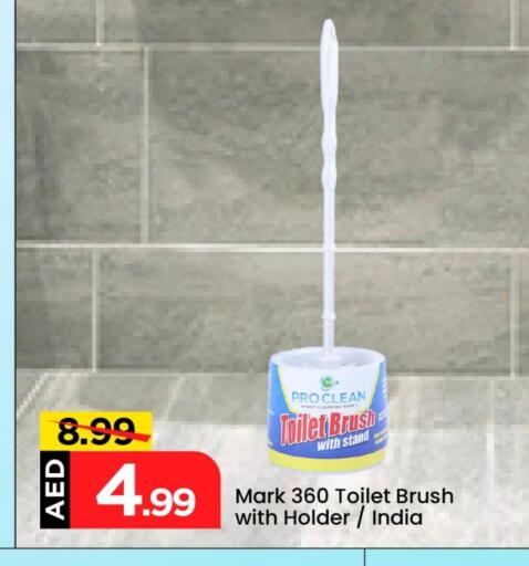 Cleaning Aid available at Mark & Save in UAE - Sharjah / Ajman