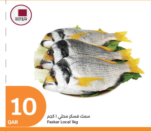 available at City Hypermarket in Qatar - Al-Shahaniya