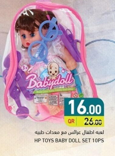 available at Aswaq Ramez in Qatar - Al Khor
