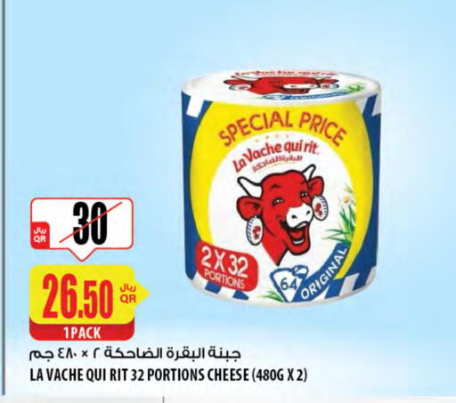 LAVACHQUIRIT available at Al Meera in Qatar - Doha