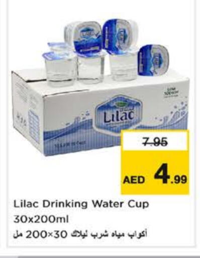 LILAC available at Nesto Hypermarket in UAE - Dubai