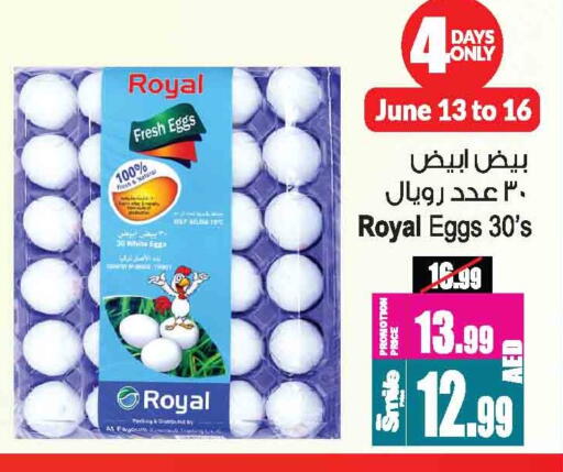 available at Ansar Gallery in UAE - Dubai