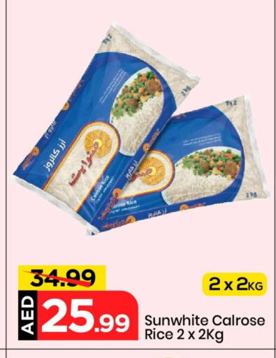 Calrose Rice available at Mark & Save in UAE - Sharjah / Ajman