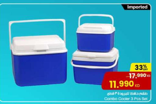available at مركز سلطان in الكويت - محافظة الأحمدي