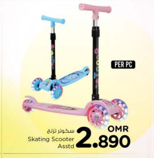 available at Nesto Hyper Market   in Oman - Sohar