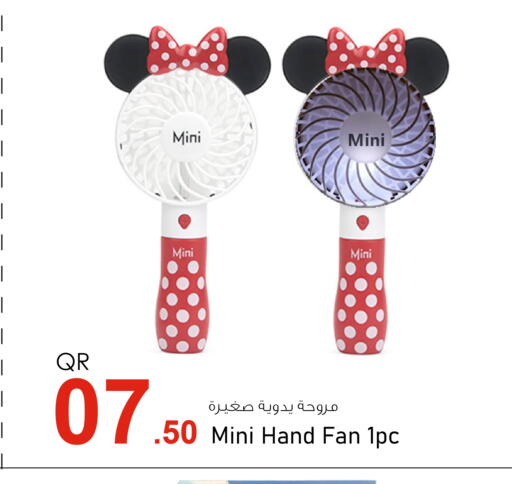 Fan available at Aspire Markets  in Qatar - Al Wakra