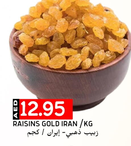 available at Select Market in UAE - Abu Dhabi