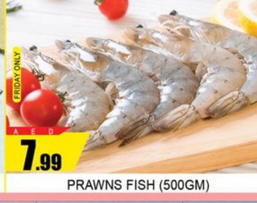 available at Lucky Center in UAE - Sharjah / Ajman