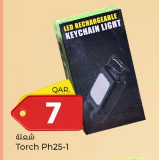 available at باريس هايبرماركت in قطر - الريان
