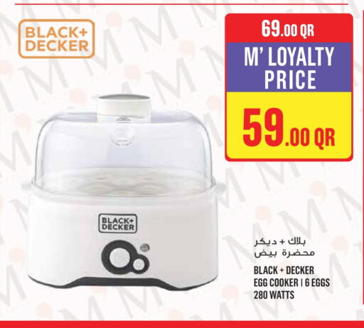 available at Monoprix in Qatar - Al Wakra