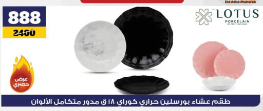 available at Koko & S in Egypt - Cairo