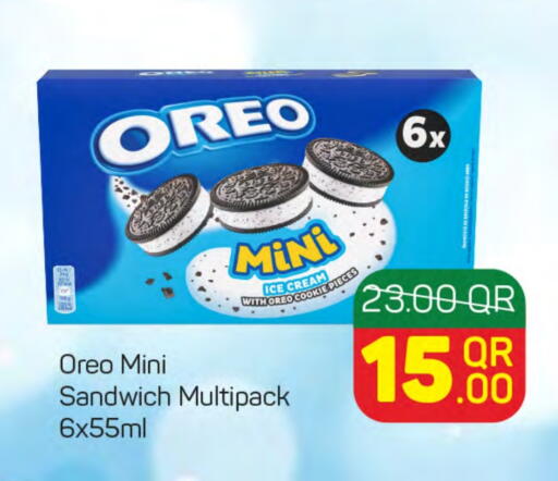 الثلج و الآيس كريم in ســبــار, قطر Offers - قطر available at ســبــار in قطر - الدوحة