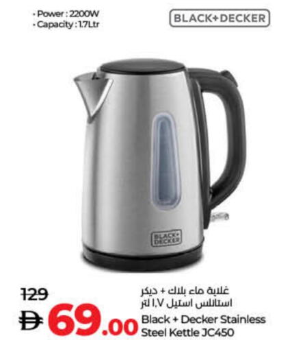 BLACK+DECKER Kettle available at Lulu Hypermarket in UAE - Ras al Khaimah