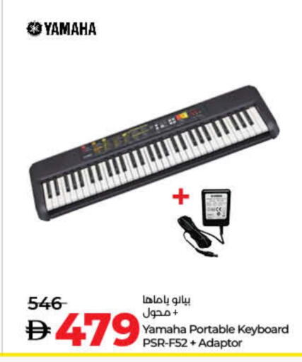 Keyboard / Mouse available at Lulu Hypermarket in UAE - Dubai